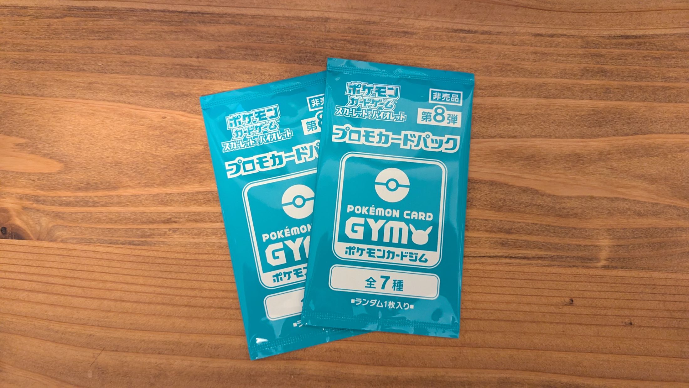 Promo Packs from participating in a Gym Battle.