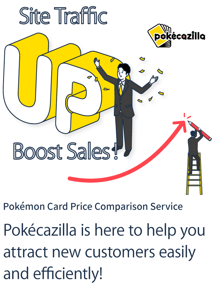 Pokécazilla is here to help you attract new customers easily and efficiently!
