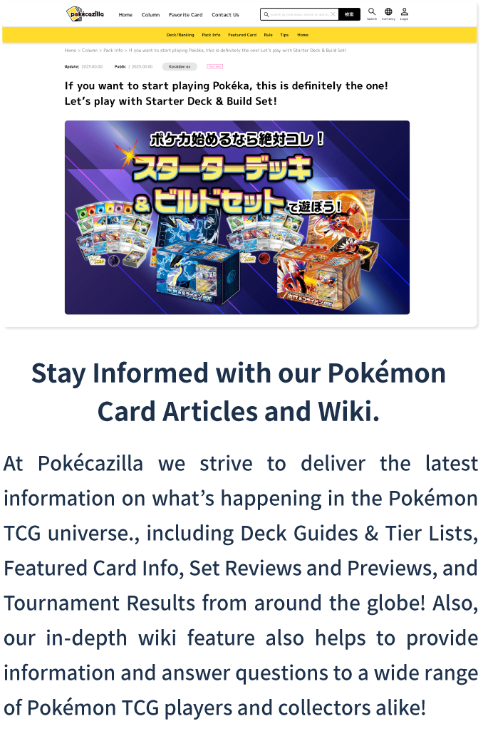 Stay Informed with our Pokémon Card Articles and Wiki.
